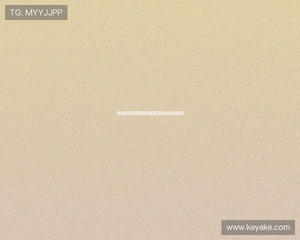队报:亚马尔在名誉保护上不如同龄球星或许受到不公正待遇 队报:亚马尔在名誉保护上不如同龄球星或许受到不公正待遇