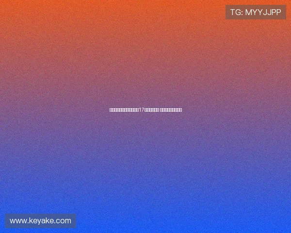 罗马诺：拜仁阿贾克斯关注17岁中场穆卡萨 曼城仍将其视为核心