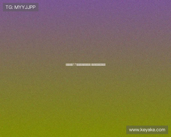 弗里克提拔17岁拉玛西亚新星佩德罗 赛季首秀进球展现潜力