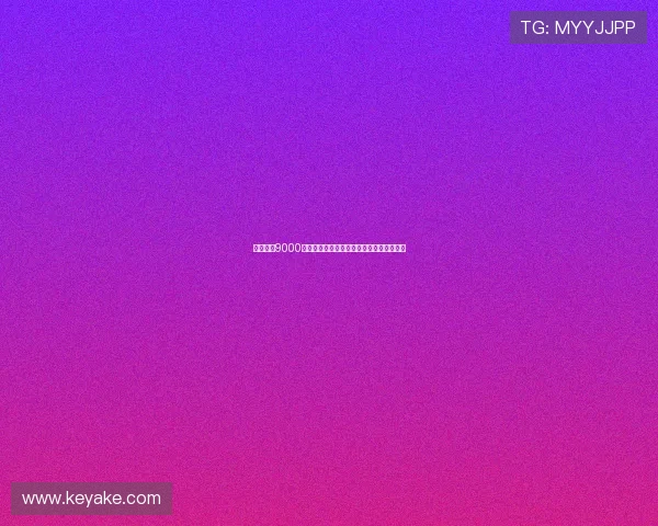 热刺租借9000万欧前锋科洛穆阿尼能否破解锋线乏力困局